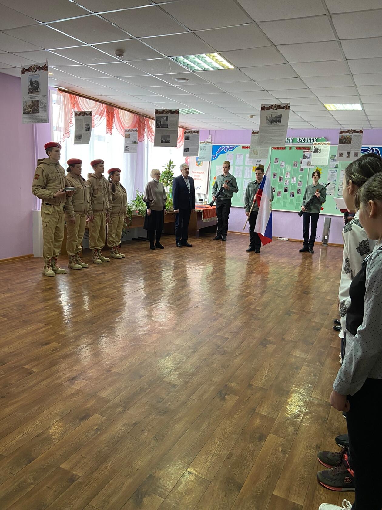 Эстафета Славы
